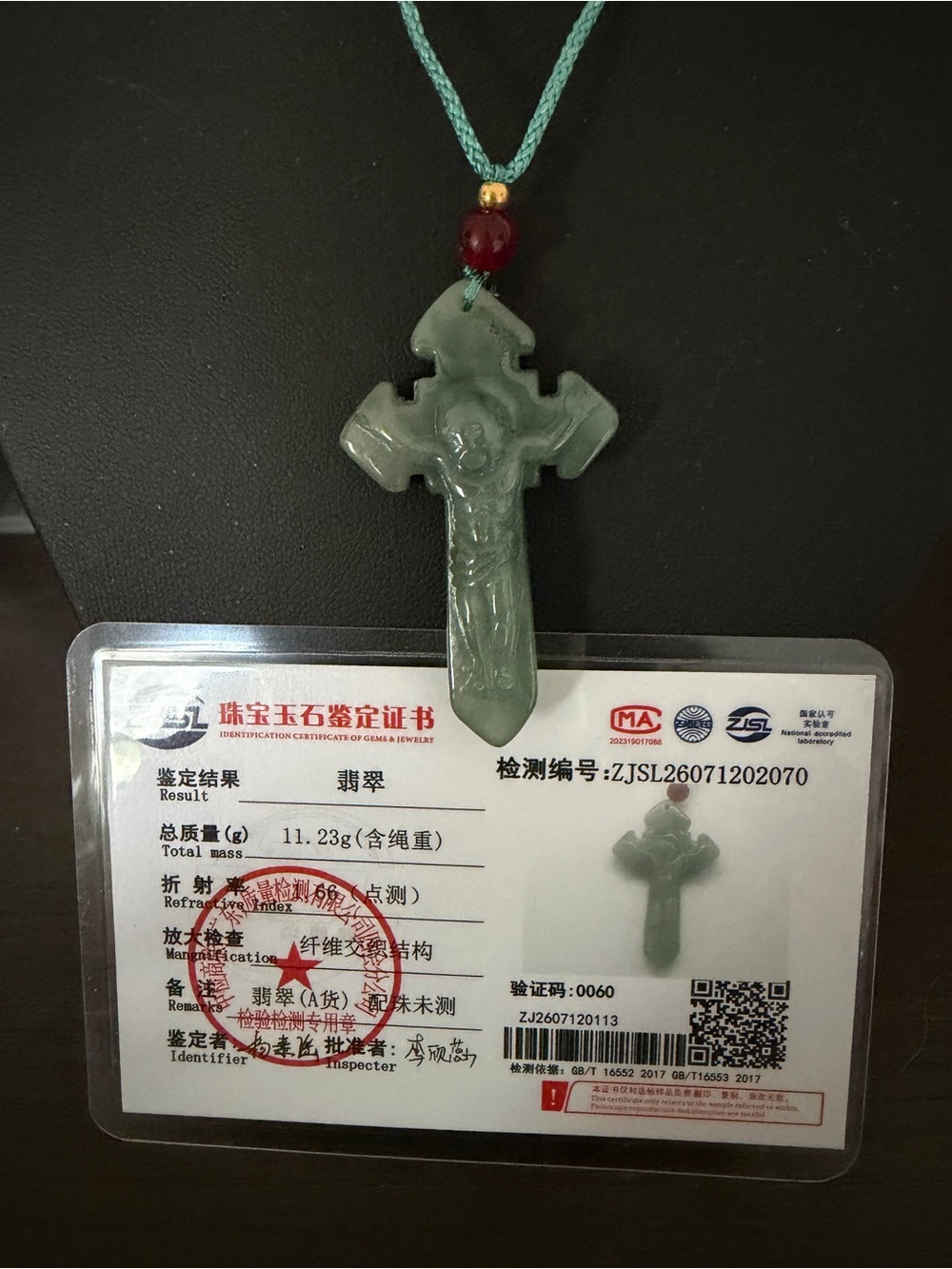 Jade Green Carved Cross Pendant Necklace by Jade with Red Accent